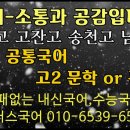 고잔고사거리 네이버블로그