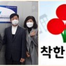 제이엔케이안전진단연구원