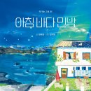 동화민박 - 천안시 서북구 천흥4길 201-77 | 동화민박