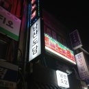 더도담