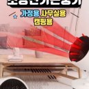 새나유통