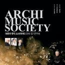 [03월 03일] 아르끼 뮤직 소사이어티 2018 정기연주회 - Archi Music Society 이미지
