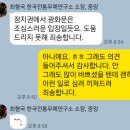 어떤 한 커뮤니티 유저가 미친듯이 게시판을 청원글로 시끄럽게 하는 이유 이미지