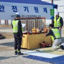 주식회사 바른건설 이미지