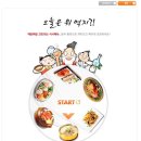 놀부보쌈부대수성점 네이버블로그