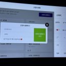 소리꾼주점