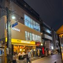 [ 압구정 ] 토리키치(압구정로데오점), 아트지트 코미디 클럽 후기