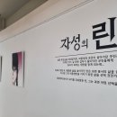 자성