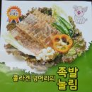 육일축산 이미지