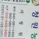 청원농장 네이버블로그