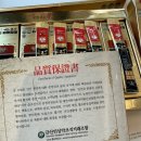 금산인삼약초직거래조합