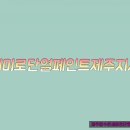 광양사거리 네이버블로그