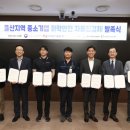 울산녹색환경지원센터
