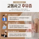 경희위례한방병원 이미지