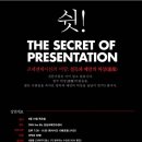 씨앤비즈