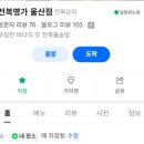 강변마을길1길(태화동) | 명가 울산, 부모님 생신 식당 고민 끝! 정갈한 전복 돌솥밥 솔직 후기 (무거동 밥집, 울산 삼호동 맛집)