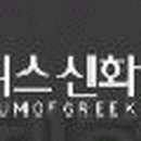 제주뮤지엄컴플렉스(주) 이미지