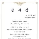노형주 네이버블로그
