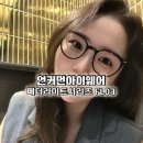 11545-10-01-03 | 언커먼아이웨어 뿔테안경 페더라이트시리즈 FL03 가벼운안경테 착용 후기