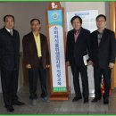 대전광역시 소비자식품위생감시원 직무교육 (14.03.27) 이미지