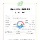 플러스구조엔지니어링