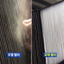 빨리셀프크리닝 이미지