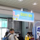 베이비쇼핑 이미지