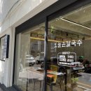 파리바게뜨 대구월배 이미지