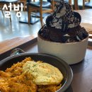 설빙평촌학원가점 | 평촌 학원가 설빙 오레오초코몬스터설빙 김치볶음밥 후기