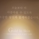 예쁜인스킨케어