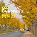 통일전 주차장 화장실 이미지