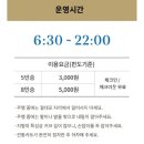 힐링포레스트 | 자연 속 힐링 뚜벅이 여행 제천 포레스트리솜 숙박 후기