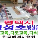 상서재로6길 이미지