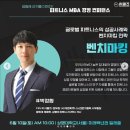 상명대학교 경영대학원 이미지