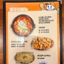 양군바베큐치킨