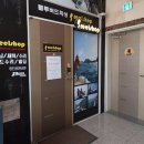 블루버드피싱