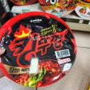 세븐일레븐금광점 이미지