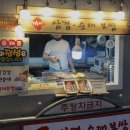 꽃삼겹엔파스타