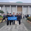 [연제구협의회]한국산업은행법 개정 촉구 궐기대회 이미지