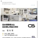모두앤파트너스