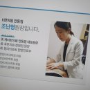 안동한의원 이미지