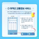 안전정보시스템 이미지