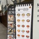행복한혼끼