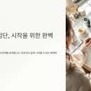 (주)위드윈덴탈 | 블로그 체험단으로 수익 내기 – 제품 받고 돈도 버는 현실 부업 가이드