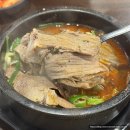 새로 오픈한 구의역 해장국 맛집 더양평해장국 구의점 소고기버섯탕 추천