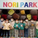 노리파크 용두점 이미지