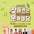 문화마당 이미지