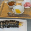 영아김밥 이미지