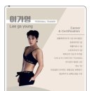 엑스퍼티짐 이미지