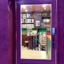 남천카써비스 이미지